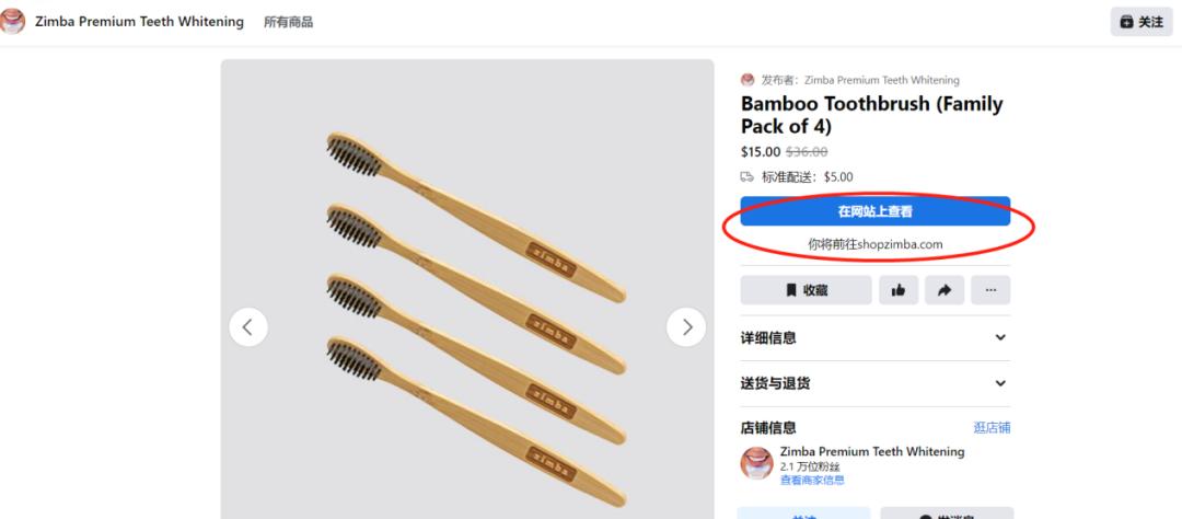 tiktok将在美国推出电商业务,tiktok美国电商现状