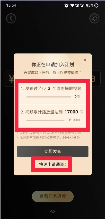 拍视频赚钱的9大平台