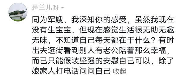 军婚离婚的真实经历,军婚在怎么样的情况下会离婚