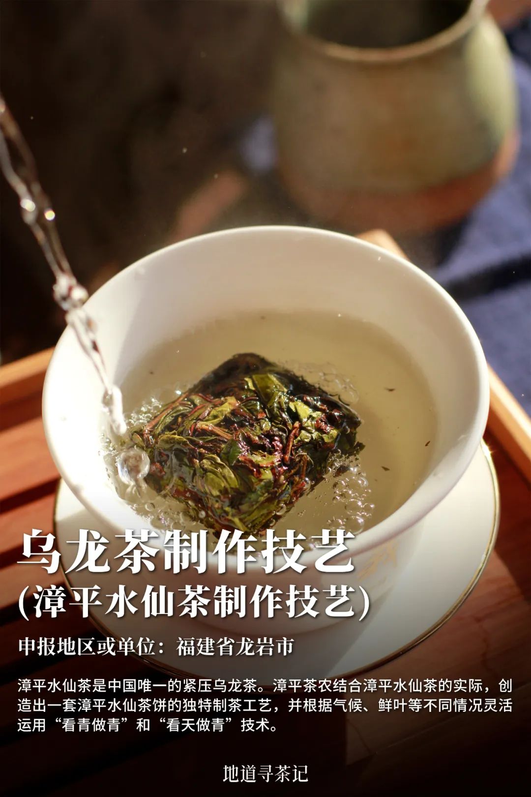 我国哪种传统艺术第一个入选非遗,中国非遗成功的有22项