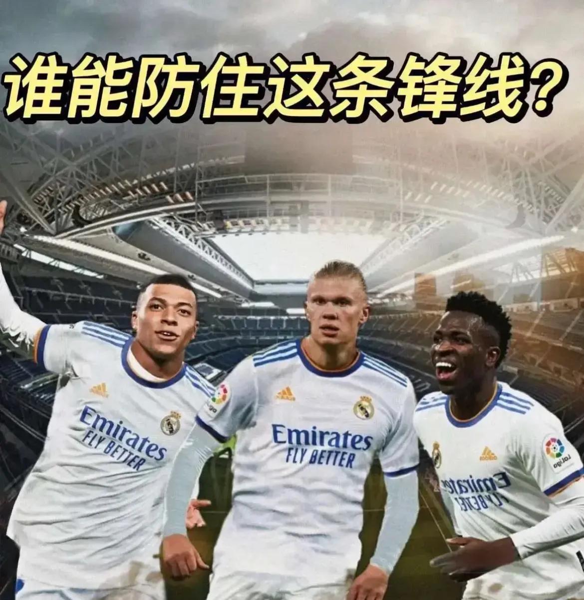 世界足坛第一中场大师,世界足坛年轻一代领军人物