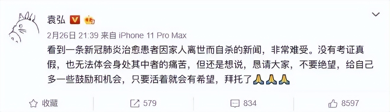 林思意深夜救待产孕妇官方视频,林思意深夜救待产孕妇视频