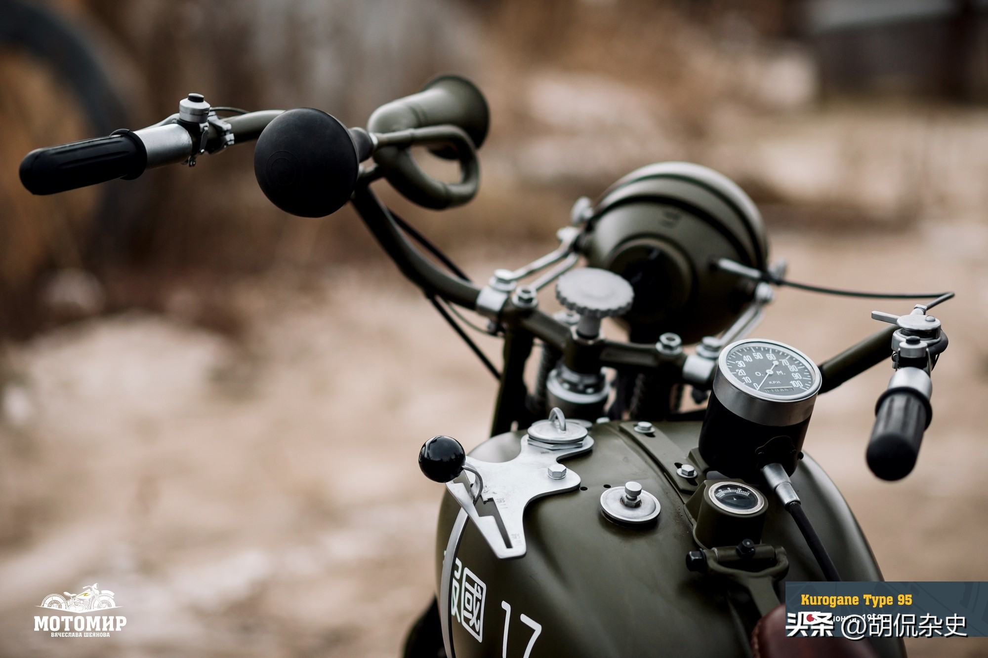 近卫军系列摩托车,日本军式摩托车