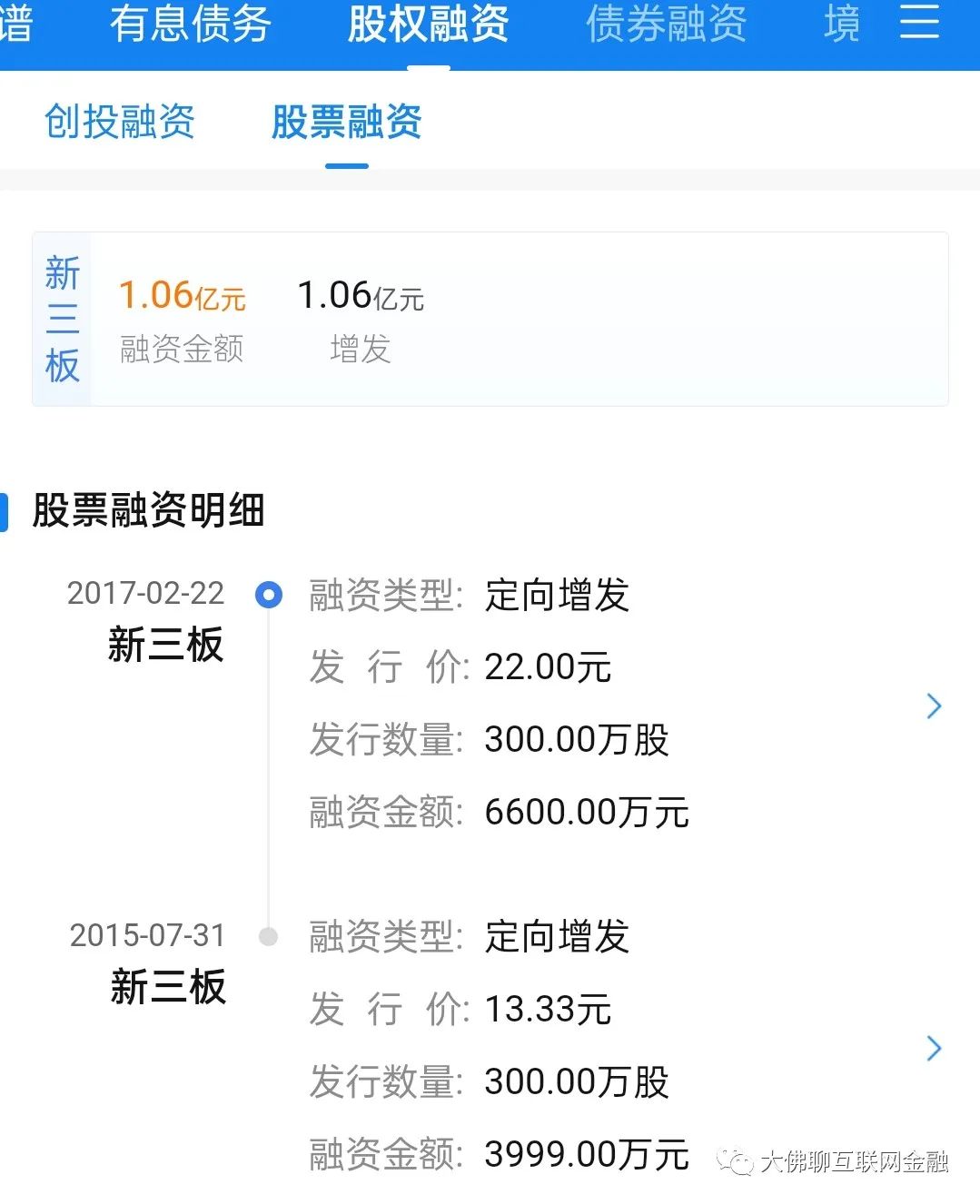 电信没有用了一直产生费用怎么办,为什么电信交不上电话费