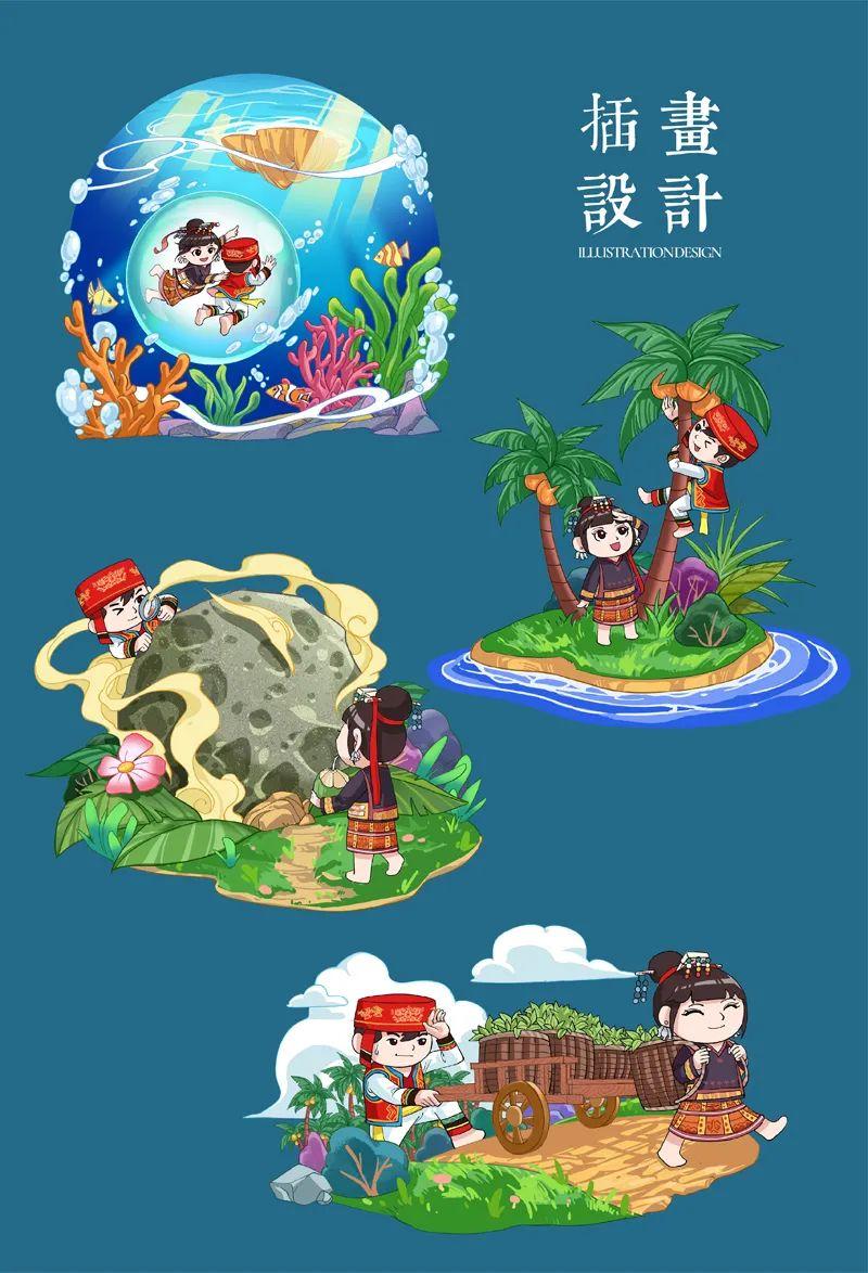 山水黎乡·绿韵白沙2022海南白沙黎族自治县文创设计大赛获奖作品公示