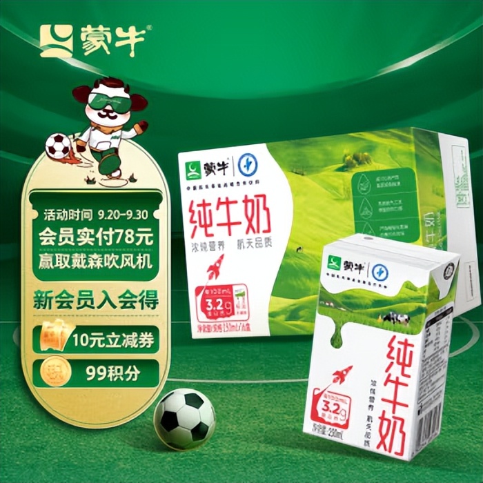 春夏上新快来抢购,商品已上线快来抢购