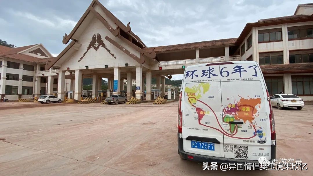 大马小媳妇第一次踏上中国土地