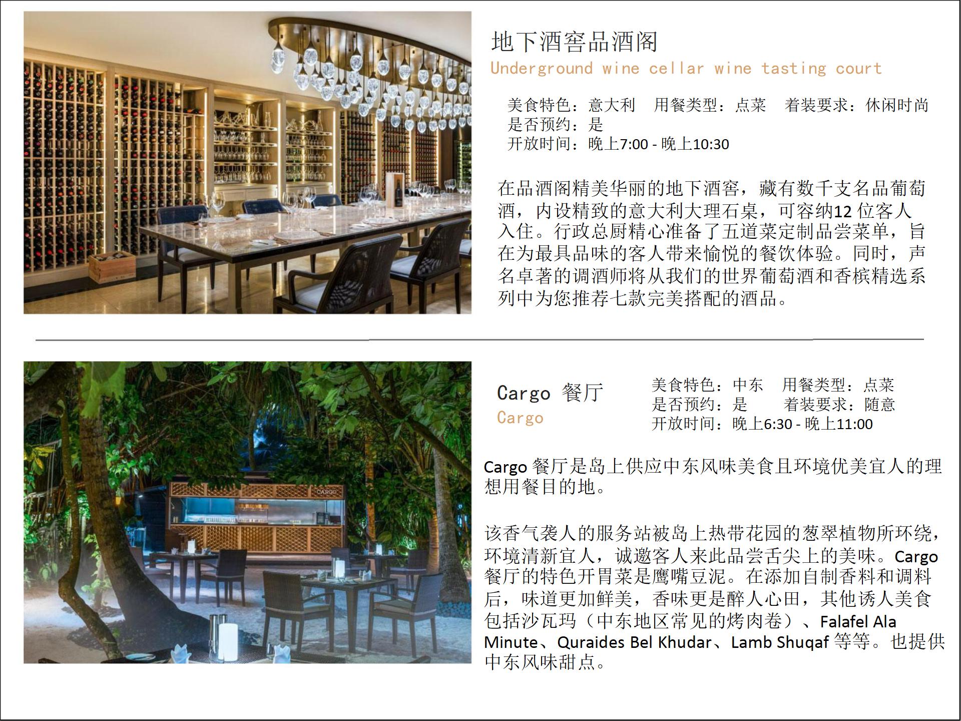 马尔代夫哪个岛屿适合度假,马尔代夫10个拖尾沙滩度假岛