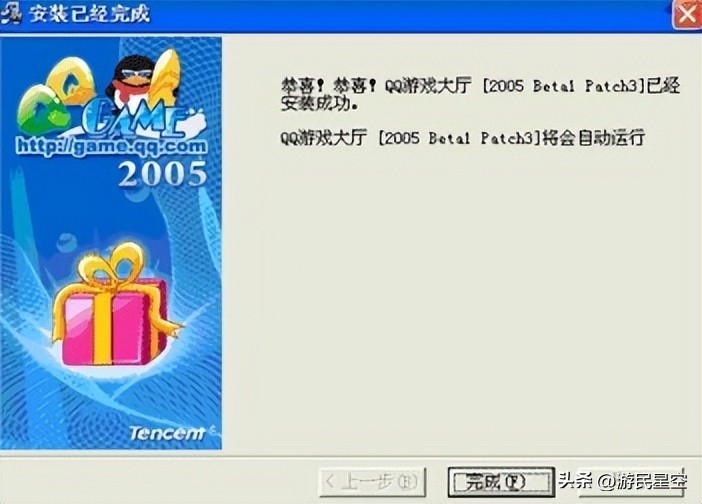 跟父亲一起玩游戏,和父亲一起玩游戏