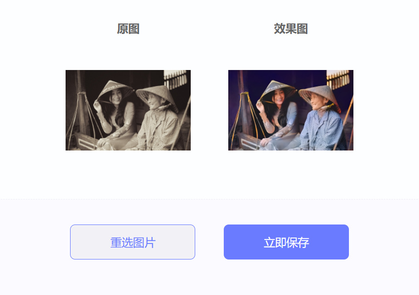 照片一键修复让你的照片更加美丽,有没有不要钱的照片智能修复软件