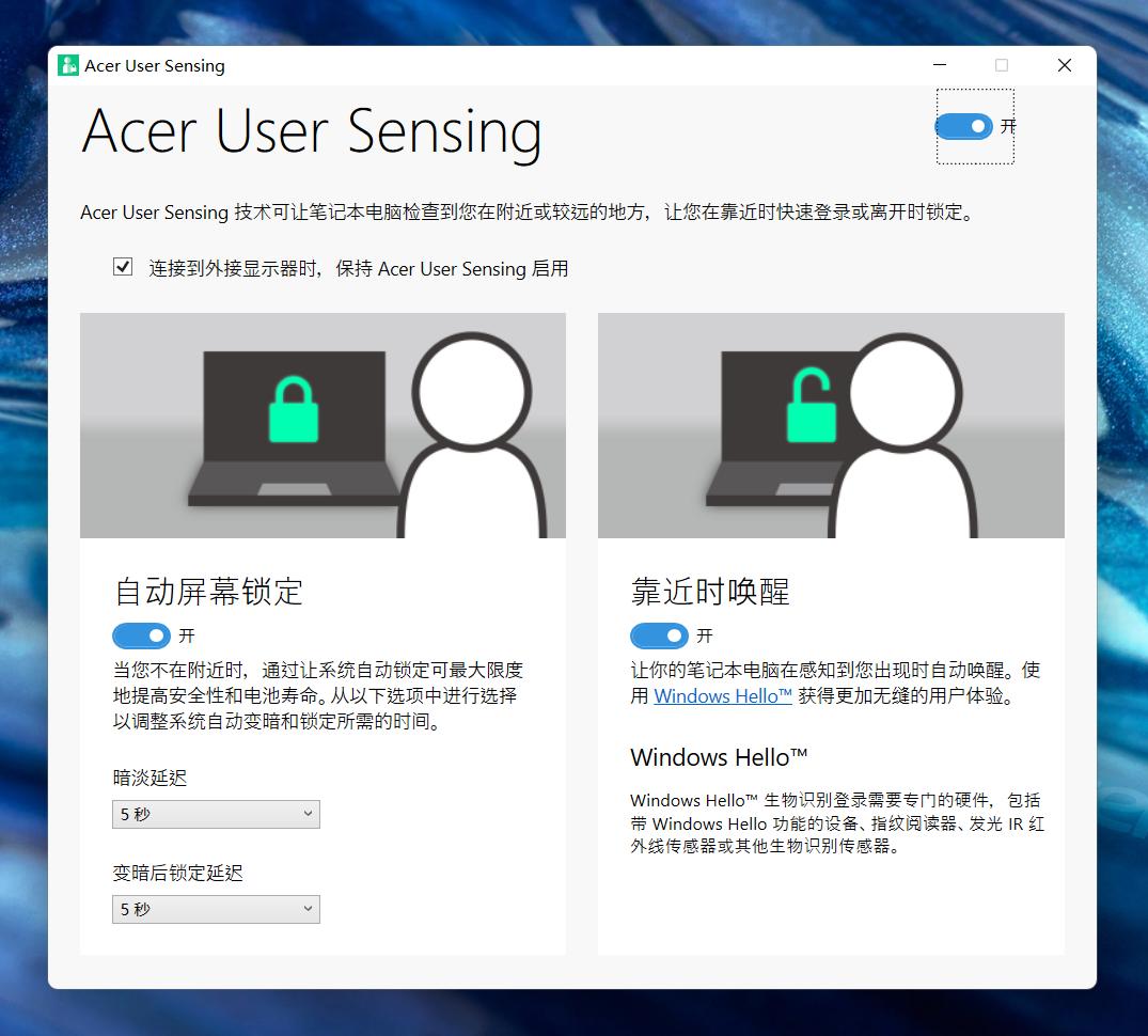 TravelMate航海家SpinP6：商务天赋点满，比老板更懂你的办公痛点
