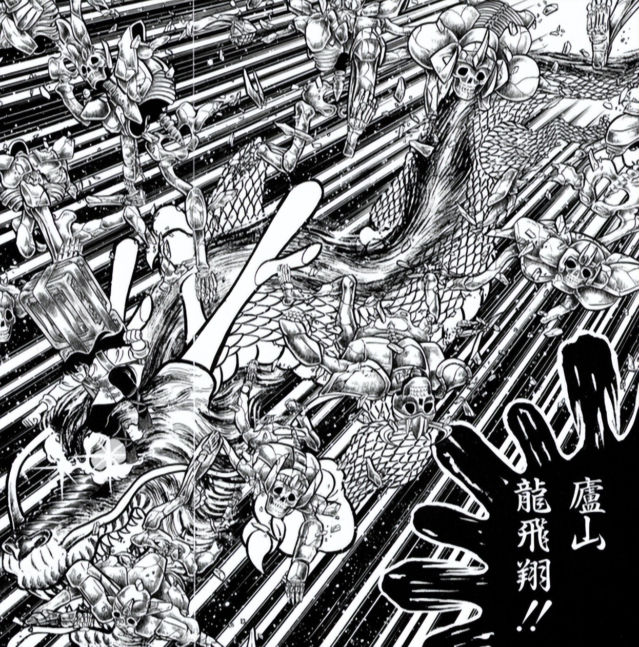 圣斗士漫画都有哪些,圣斗士星矢哪件黄金圣衣最厉害