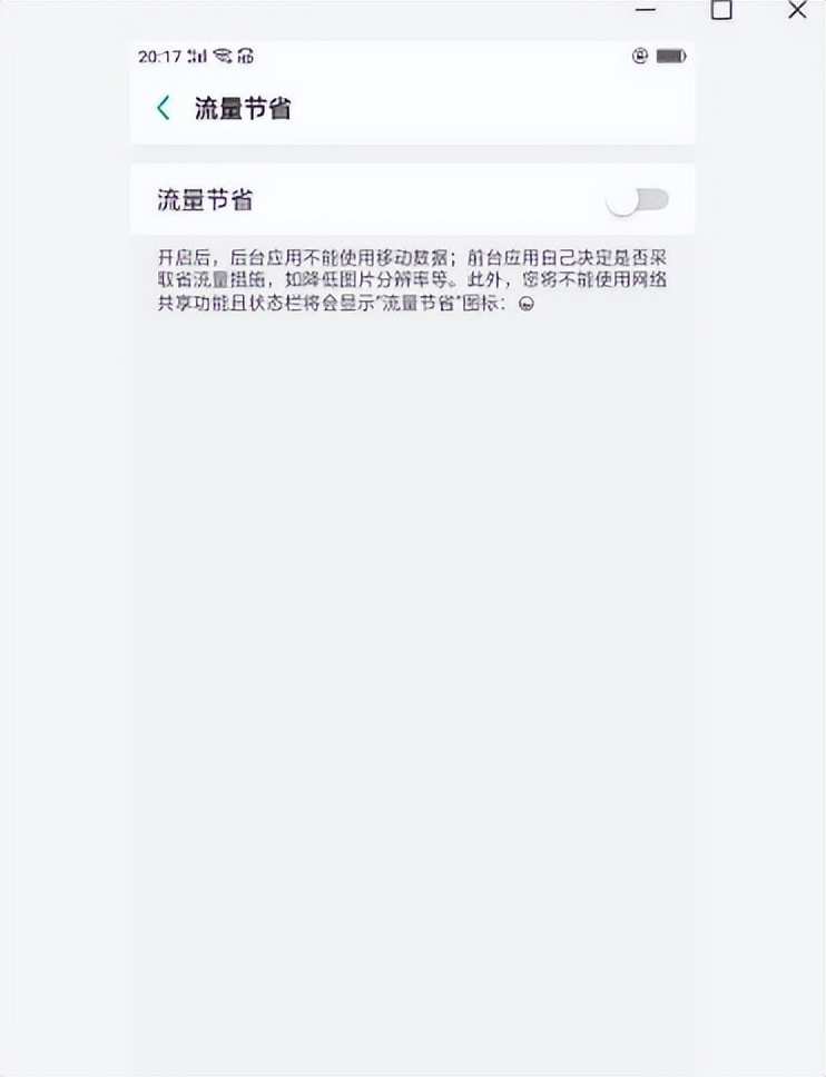 如何设置有wifi时关闭移动网络,手机用wifi需要关闭网络吗