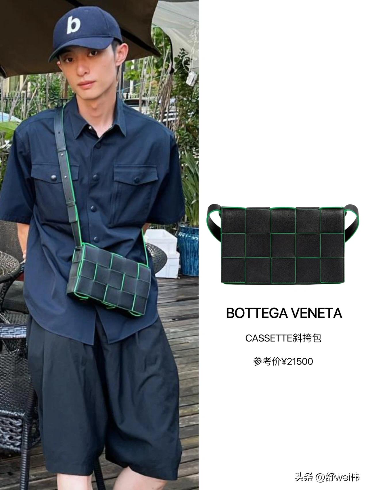 明星同款丨孙千米卡的BV包包也太好看了吧!