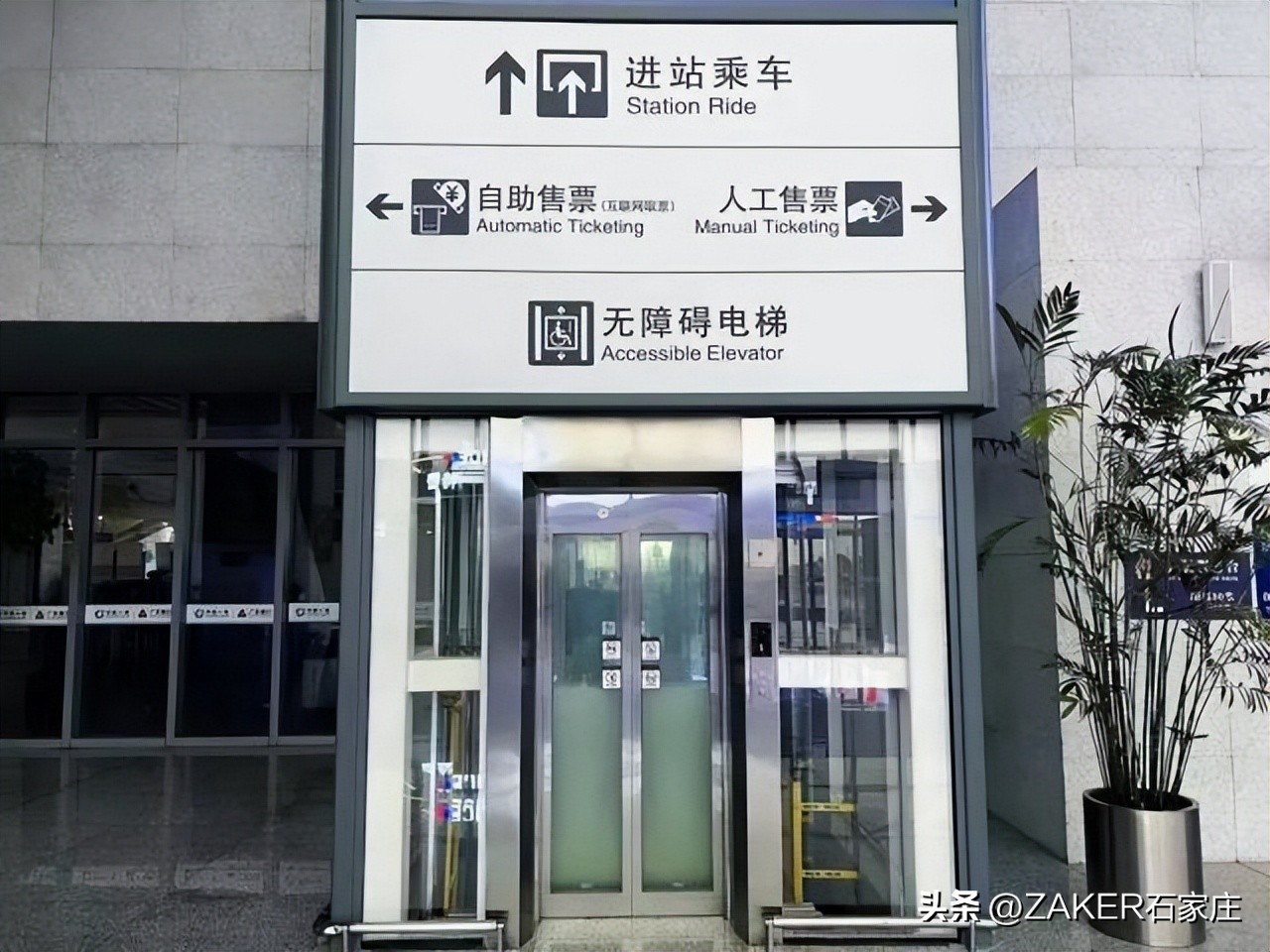 石家庄早新闻,早新闻完整内容