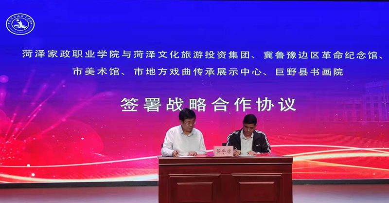 校地共建促进就业创业,校地合作助推教育发展