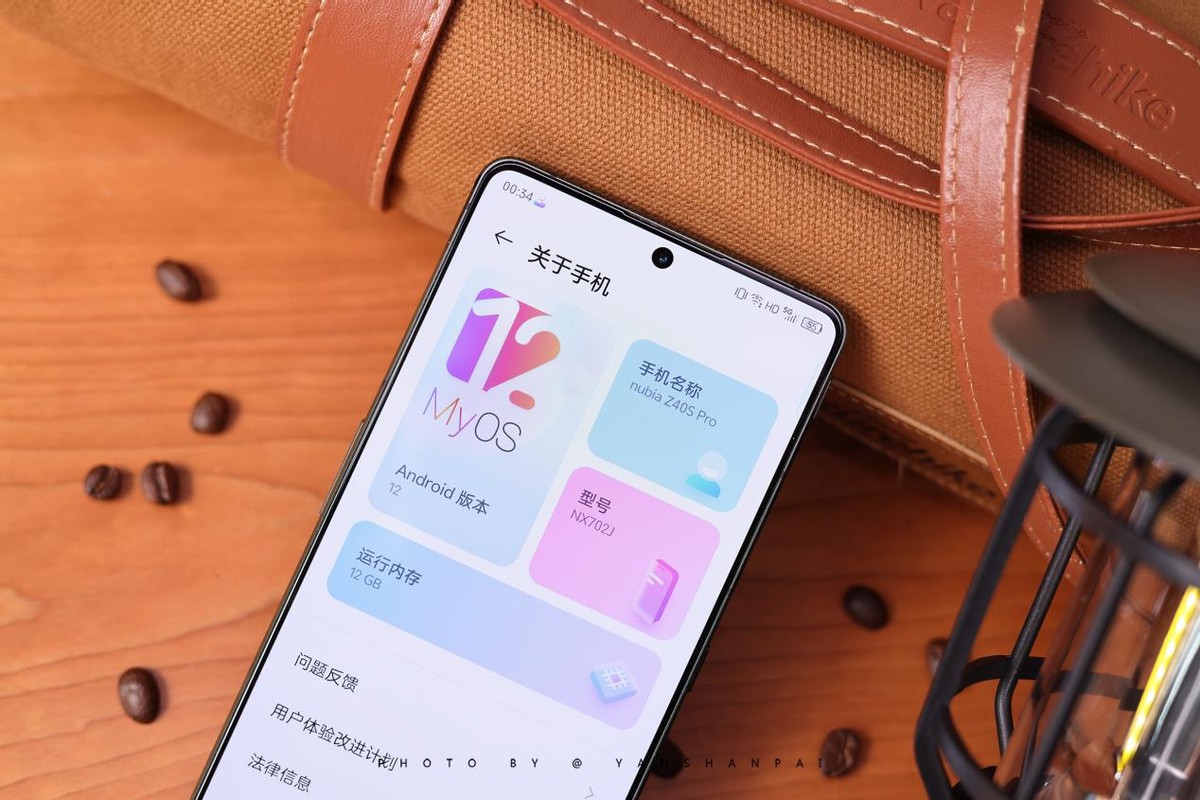 努比亚z40spro真实使用体验,努比亚z40spro全方位评测