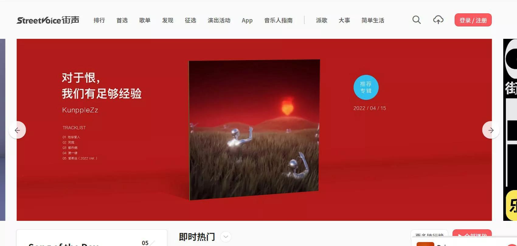 值得收藏的音乐网站,五个超实用的音乐网站