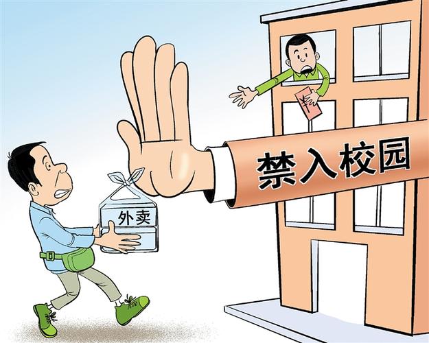 大学生创业校园跑腿,校园跑腿小程序前景