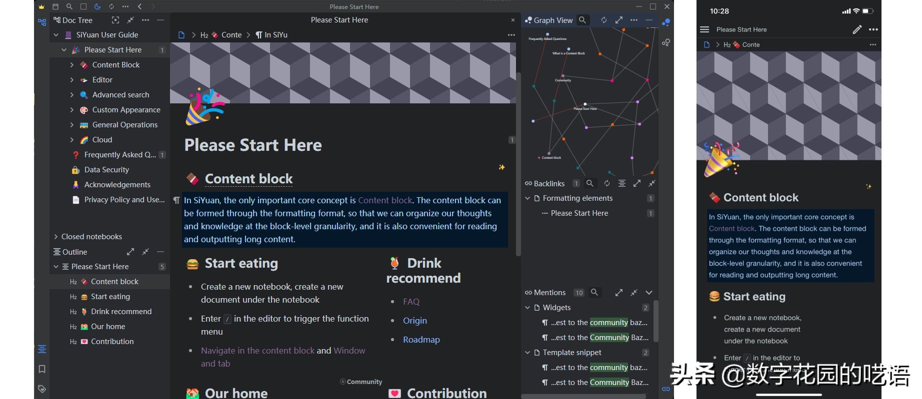 思源笔记如何使用双链,思源笔记多维表
