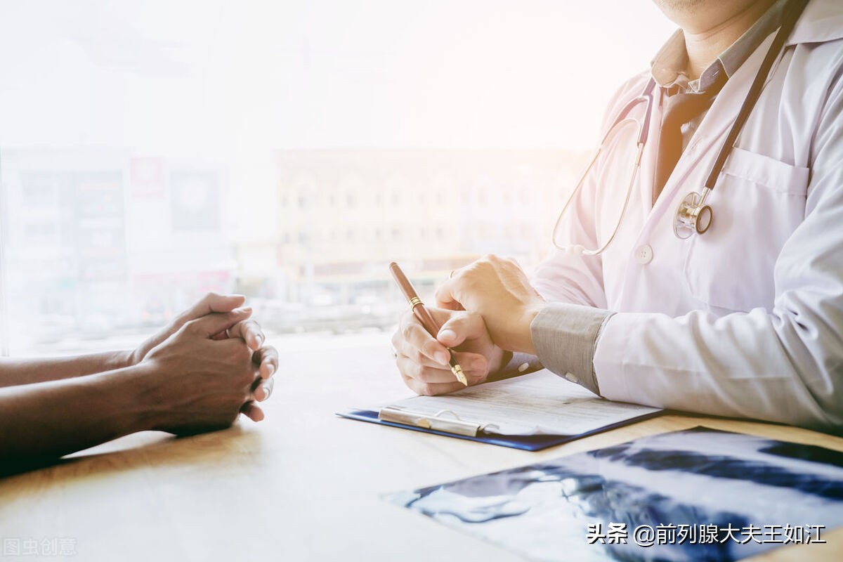 前列腺理疗对生育有影响吗,前列腺炎做前列腺操能做好吗