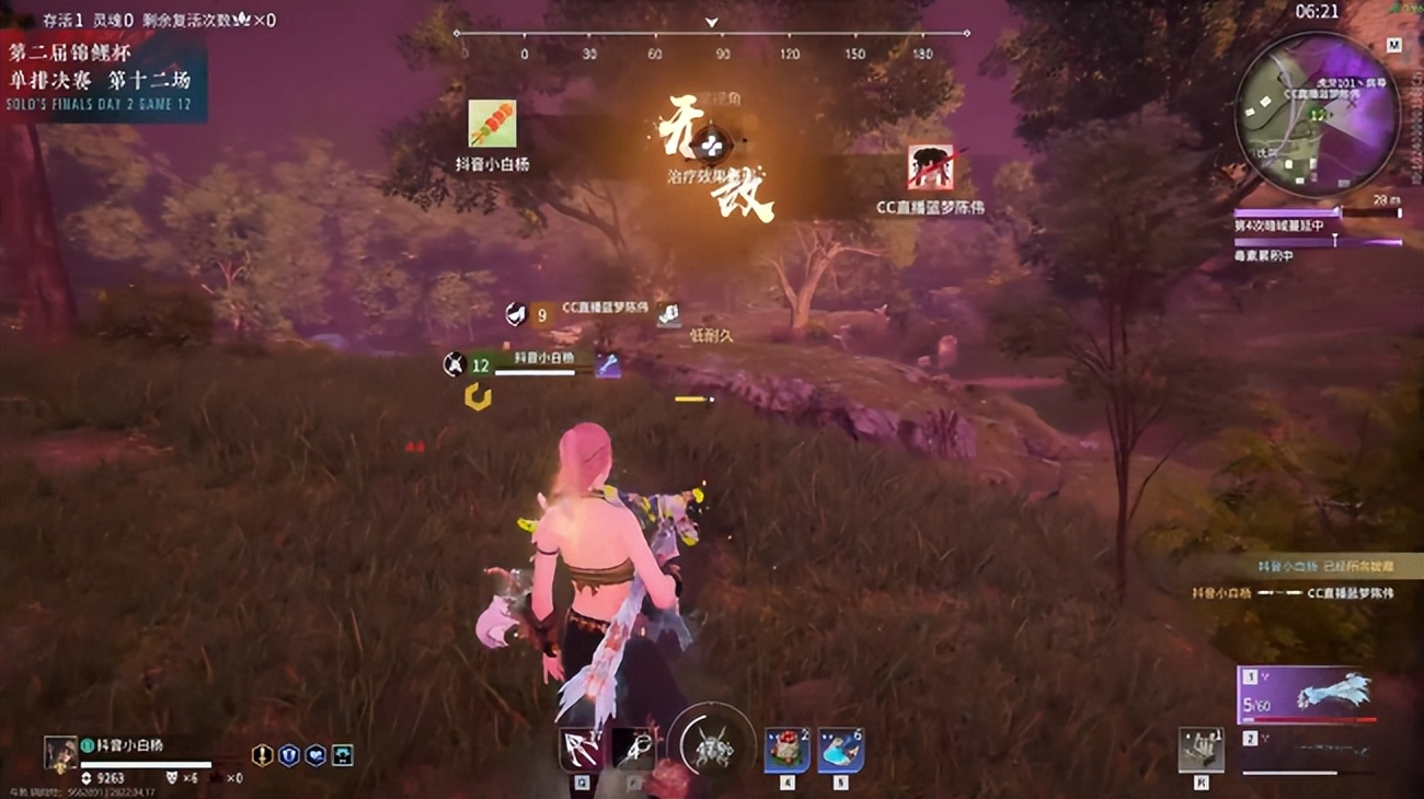 永劫无间锦鲤杯单排赛事,永劫无间赛事直播奖励