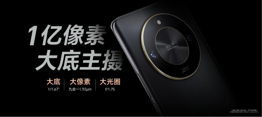 荣耀x50搭载全新十面抗摔硬核曲屏,荣耀x50直面屏手机上市时间和价格