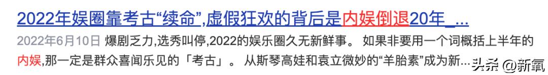 椰树财阀审美,财阀的眼光和椰树集团的审美