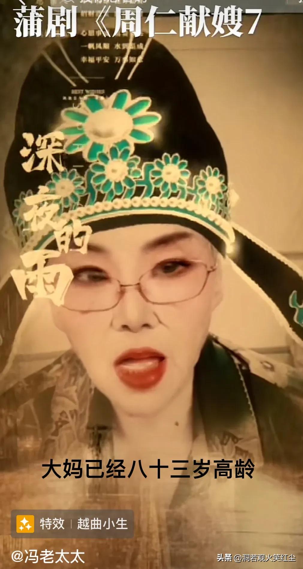 我也不知道为啥?就是特喜欢和中、老年姐姐交朋友!