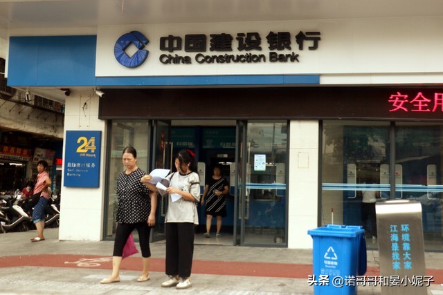 各大国有银行定期存款利息表,6月各大银行存款利息