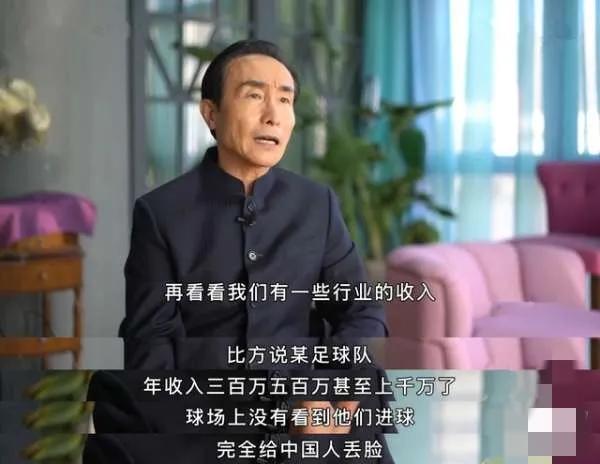 谈论中国足球,关于中国足球的探讨文章