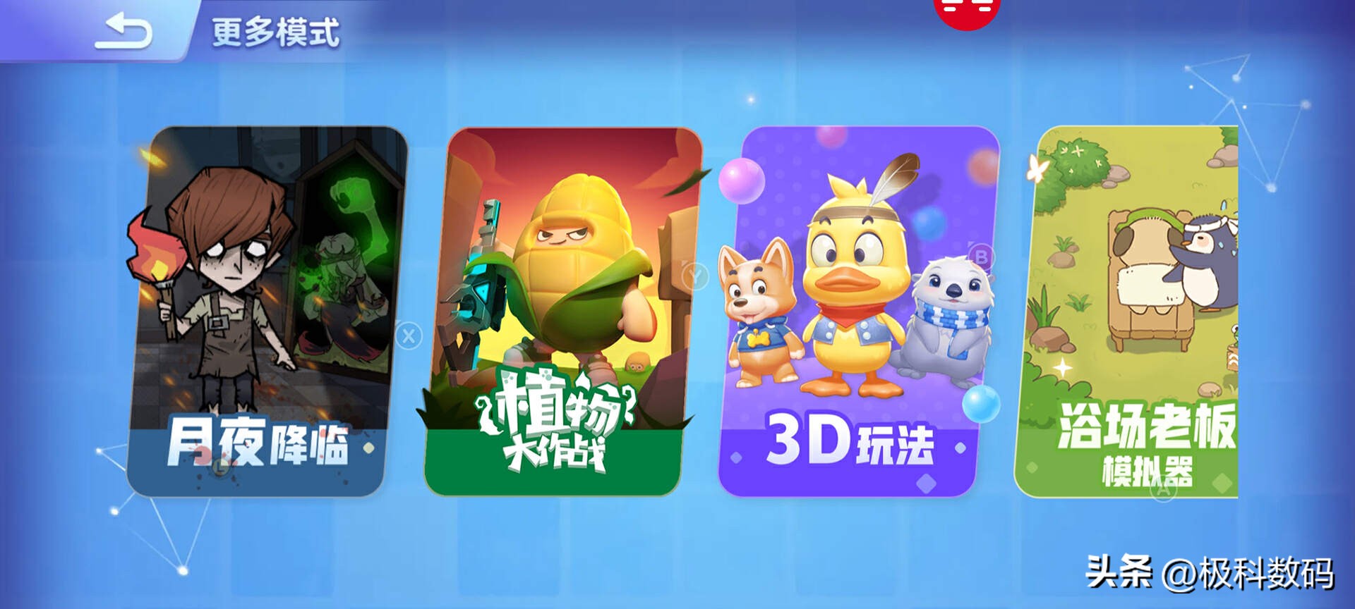 xbox精英手柄2代和北通宙斯哪个好,北通手柄宙斯2光轴