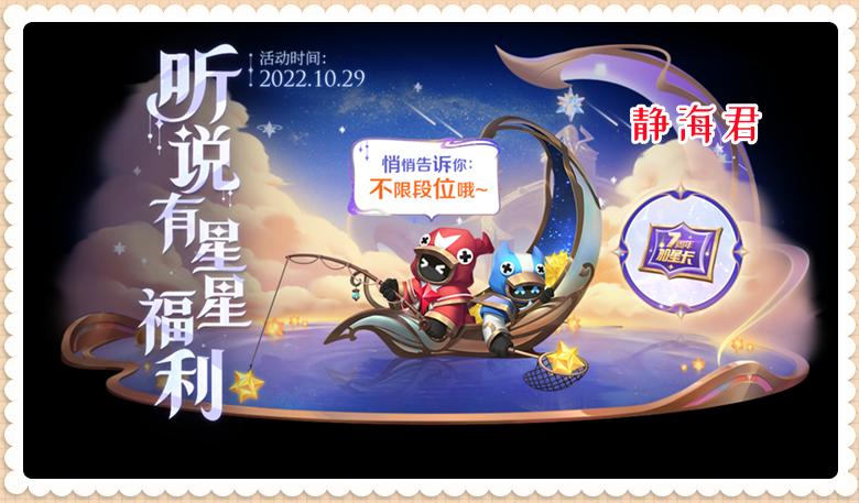 正式服周年庆快速升级,正式服周年庆小号获取装备