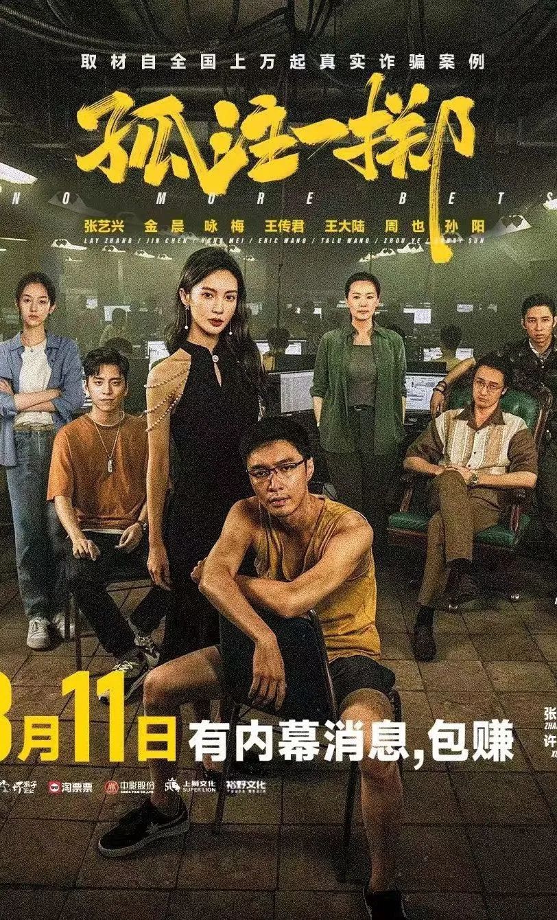 影院必备干货，迎战暑期档无往不利！