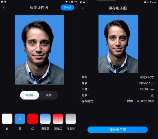 去拍证件照觉得自己很丑,出去拍照片怎么拍出高级感