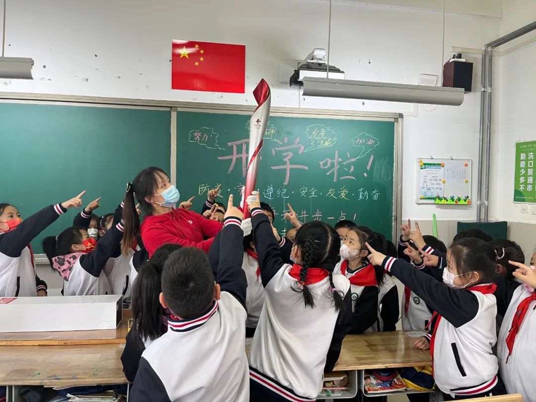 直击开学典礼,直击各地开学第一课