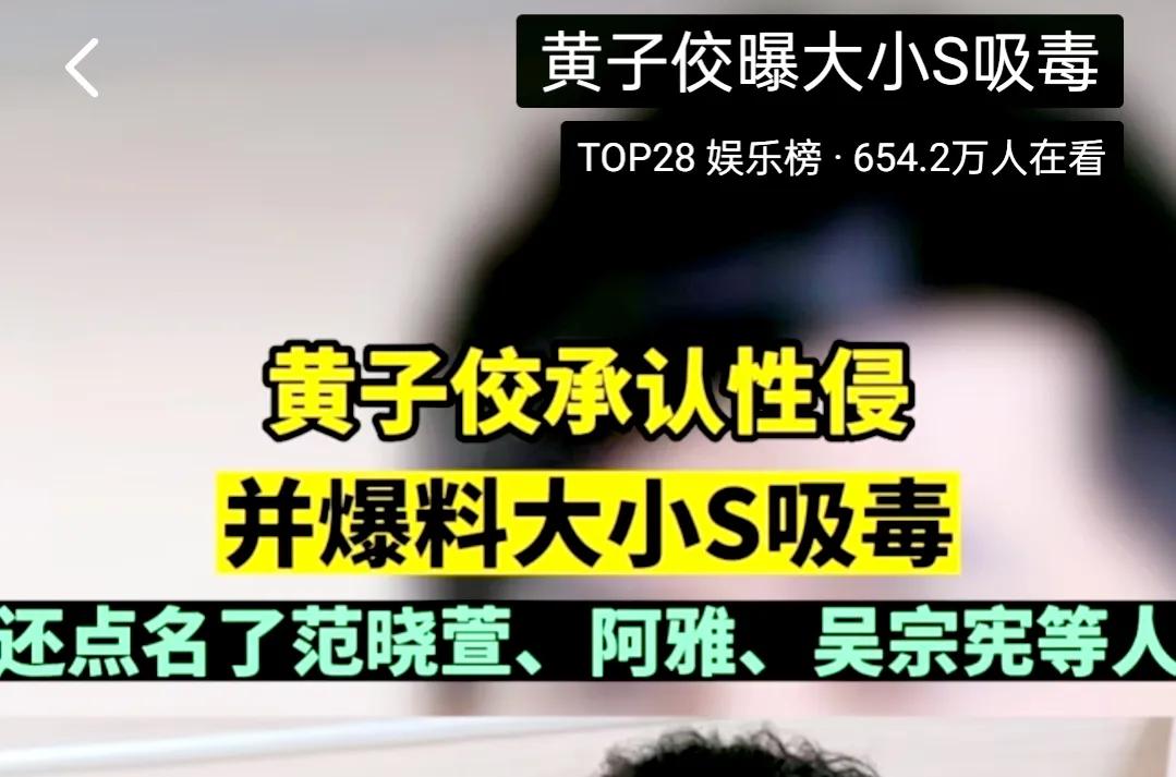 吸毒被封杀的影视明星有哪几位,明星吸毒曝光事件是真的吗