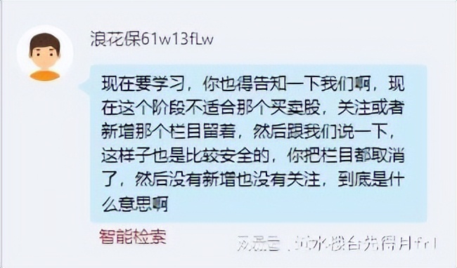 银科金融中心介绍,银科金融中心是做什么的