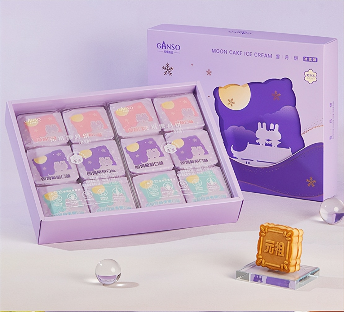 元祖月饼礼盒,元祖月饼提货券308型价值多少钱