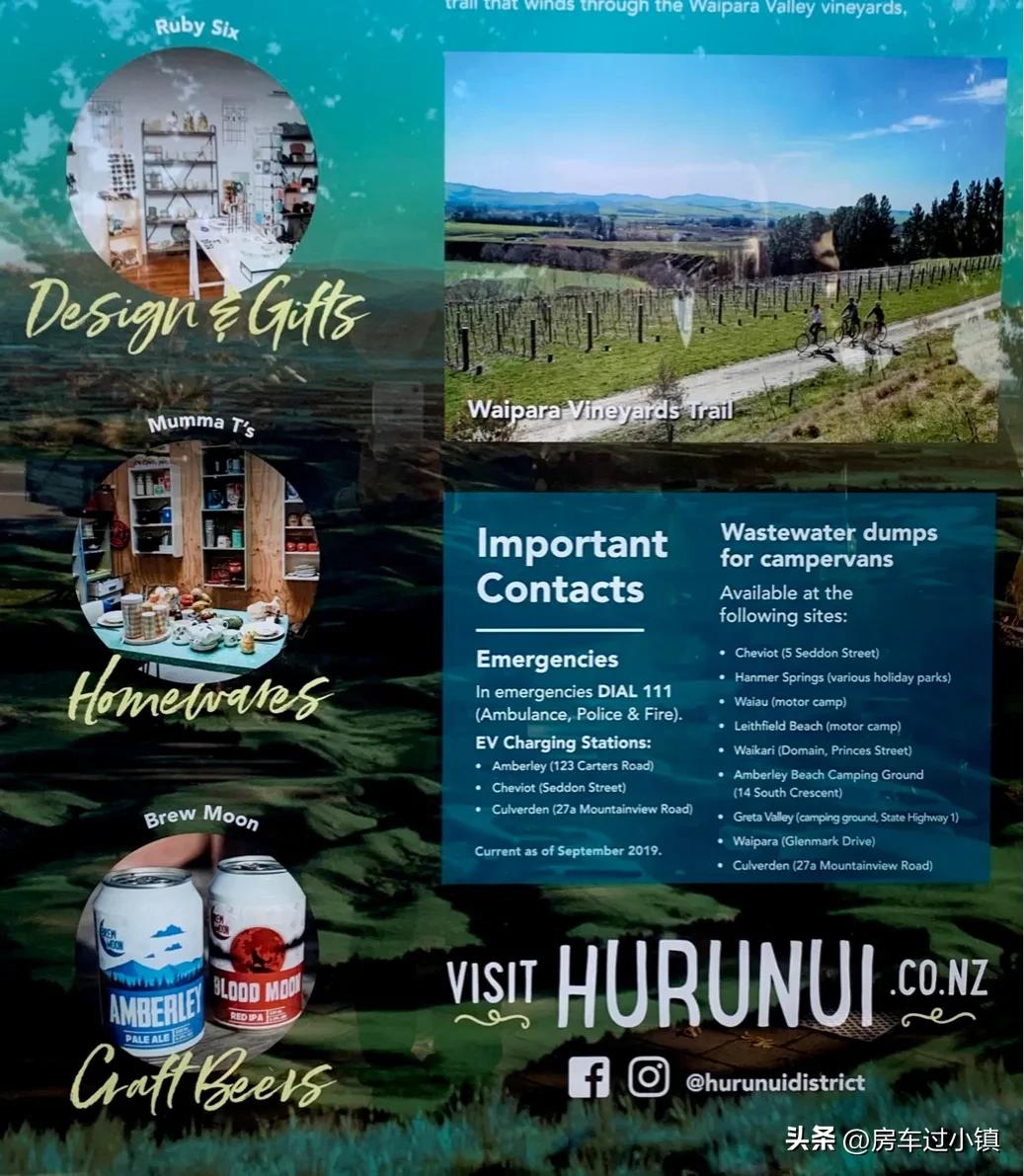 阿拉蕾的小镇、五元松果及其它——新手新车新西兰之十