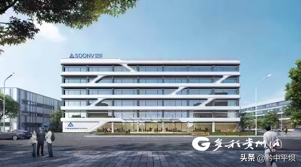 【开局行贵州】来之能安安之能顺——瀑乡招商二三事