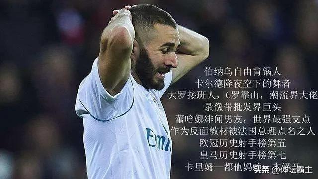 2022足坛的十大梗,2022世界足坛十大事件