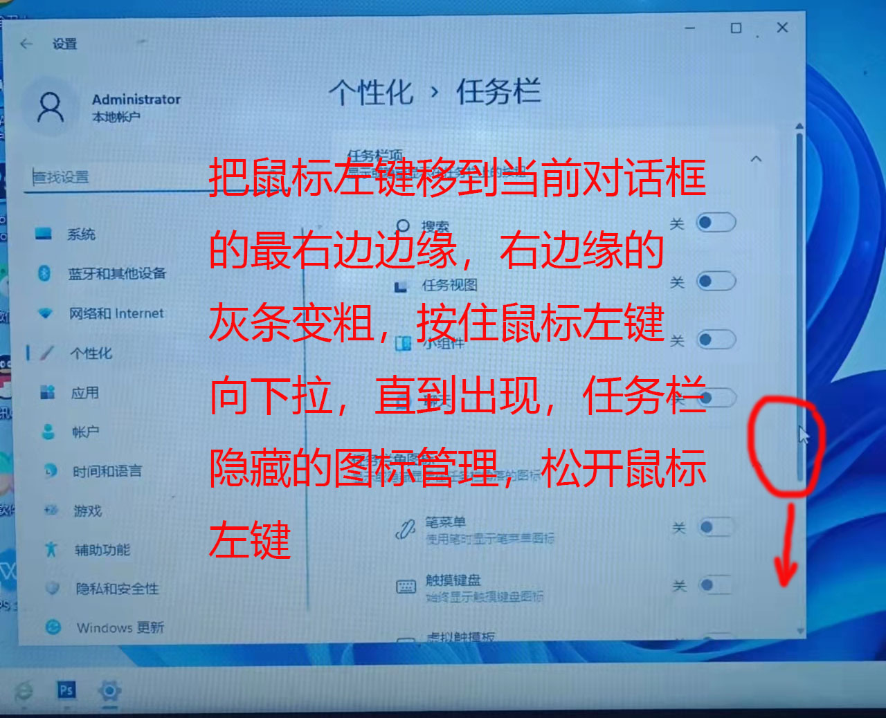 win11怎么让右下角图标全部显示,win11怎么关闭360安全卫士