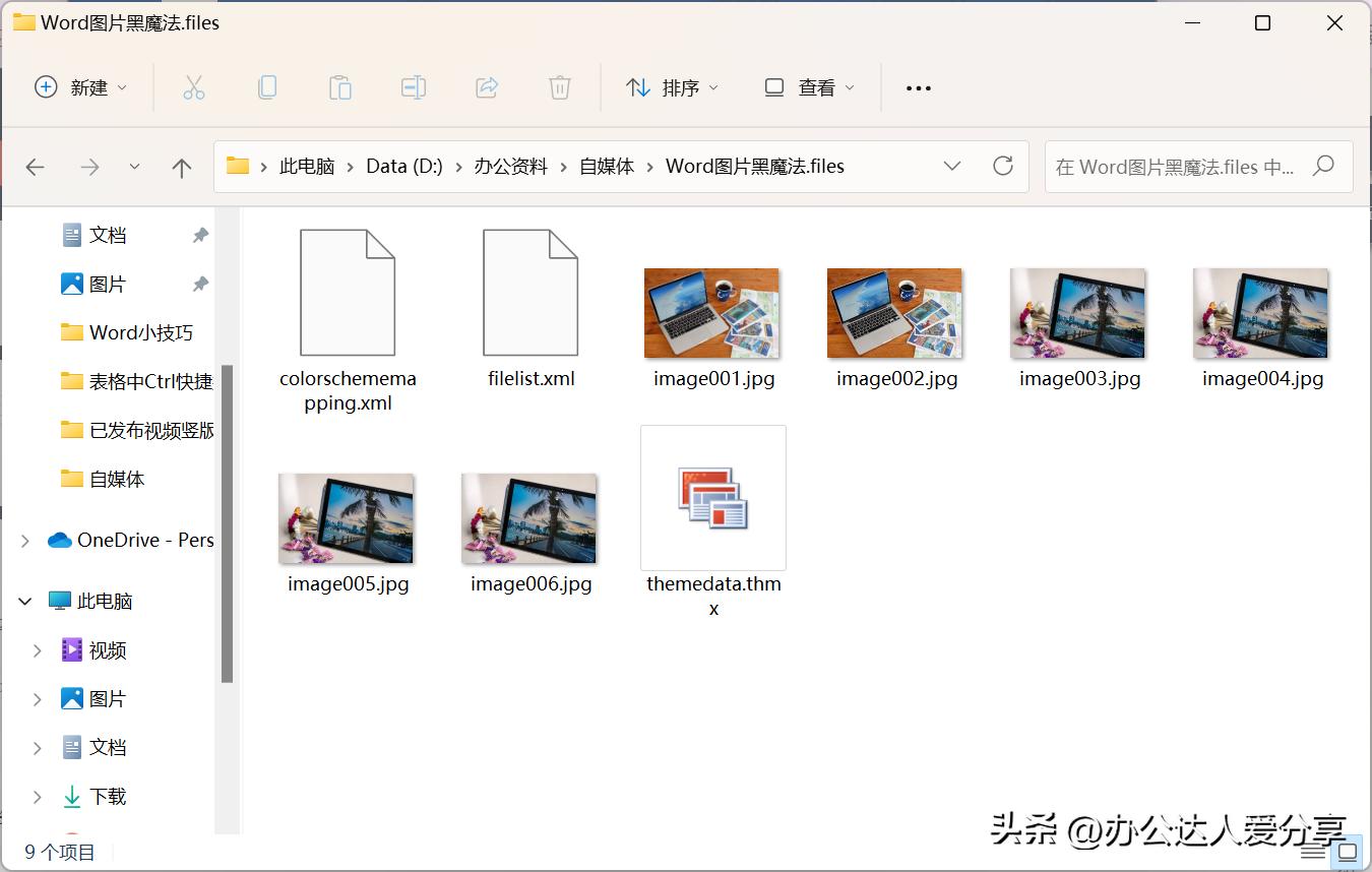 word图片调节大小以后显示不全,word怎么调整让图片完整显示出来