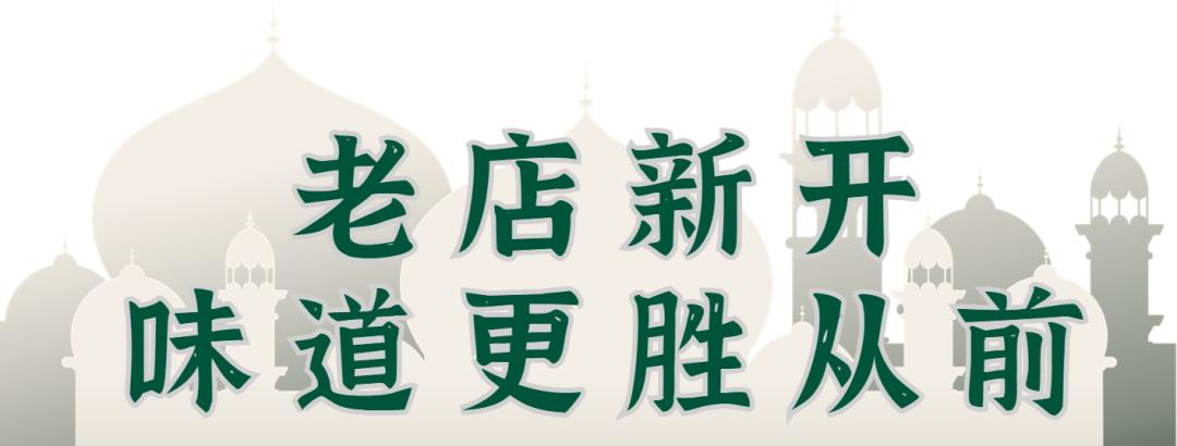 上海老字号外卖早餐,上海知名老字号外卖