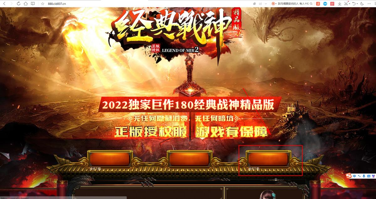 传奇gom架设教程,开服传奇流程