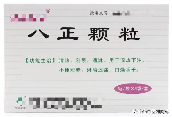 脾胃湿热下焦湿热大腿潮湿,大腿深处湿热吃什么中成药