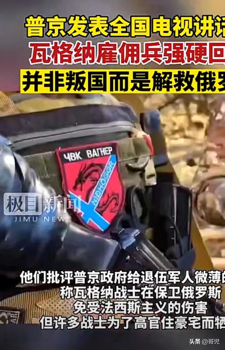 俄罗斯能出现内战情况吗,俄罗斯要内战了吗