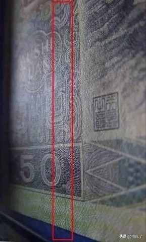 80版50元市场价值多少？为什么能成为第四套RMB“币王”