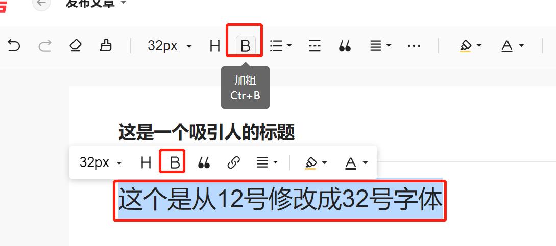 头条文章如何排版对齐,头条原创图文文章排版技巧
